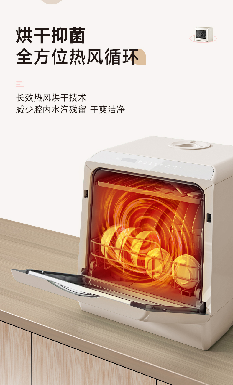Mini洗碗洗物一体机_13.jpg