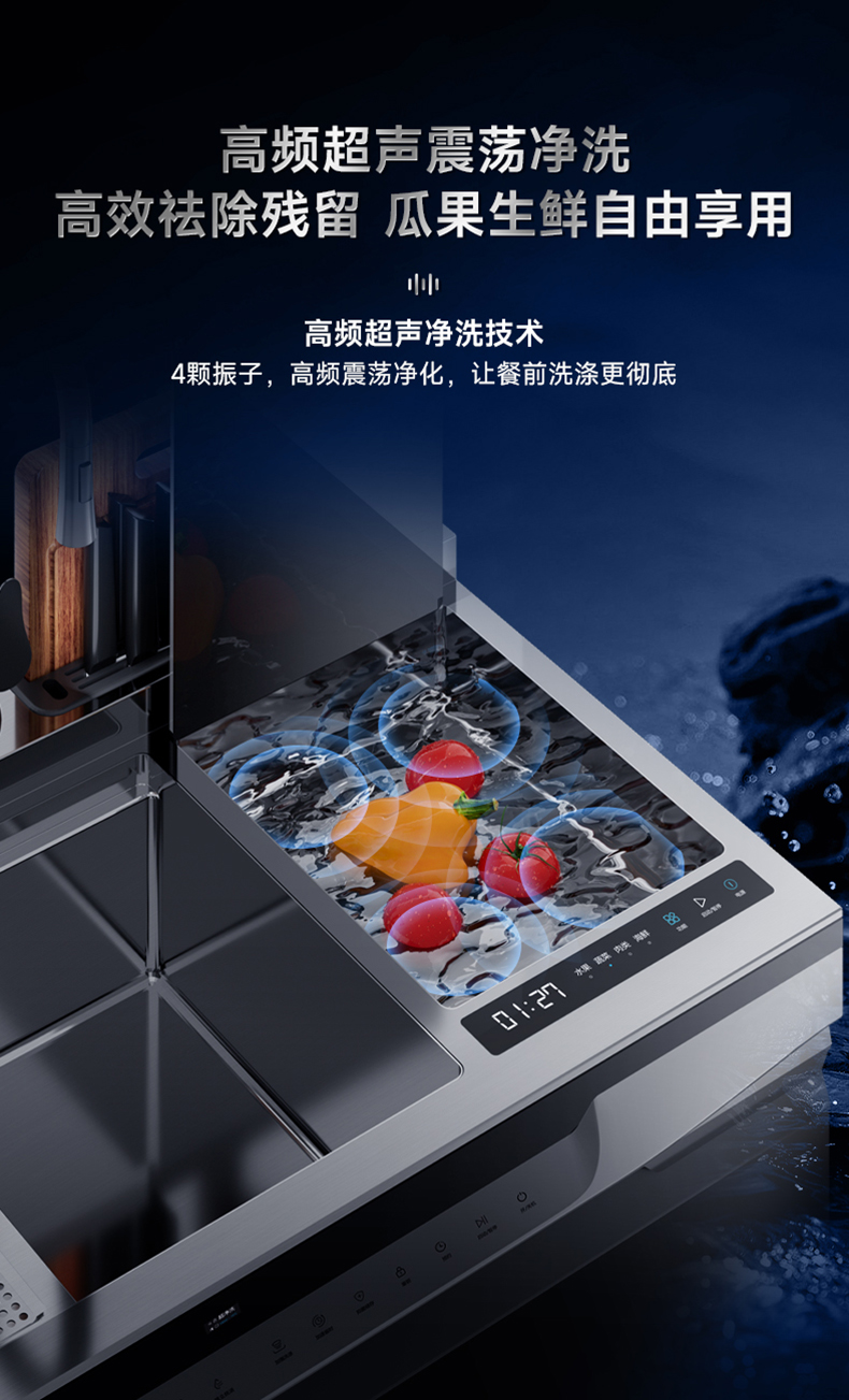 JJSD-1408R--长图_10.jpg