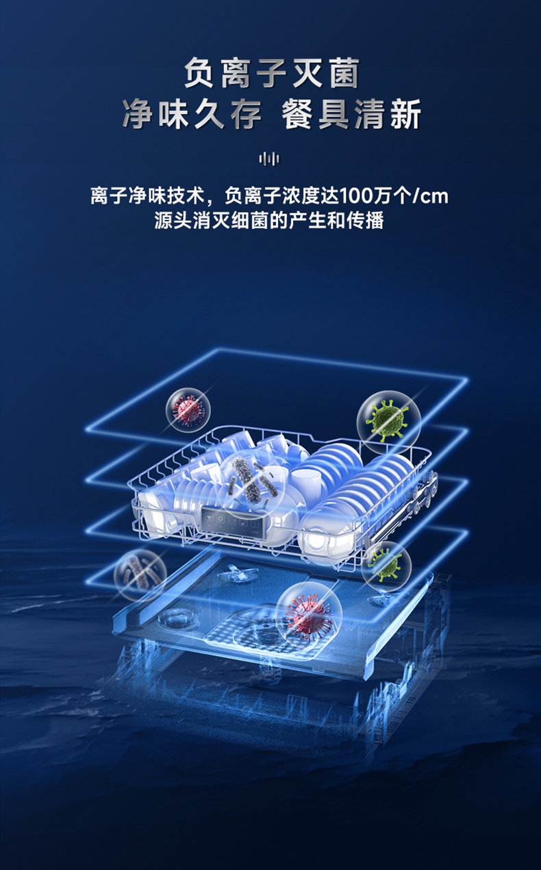 JJSD-1408R--长图_18.jpg