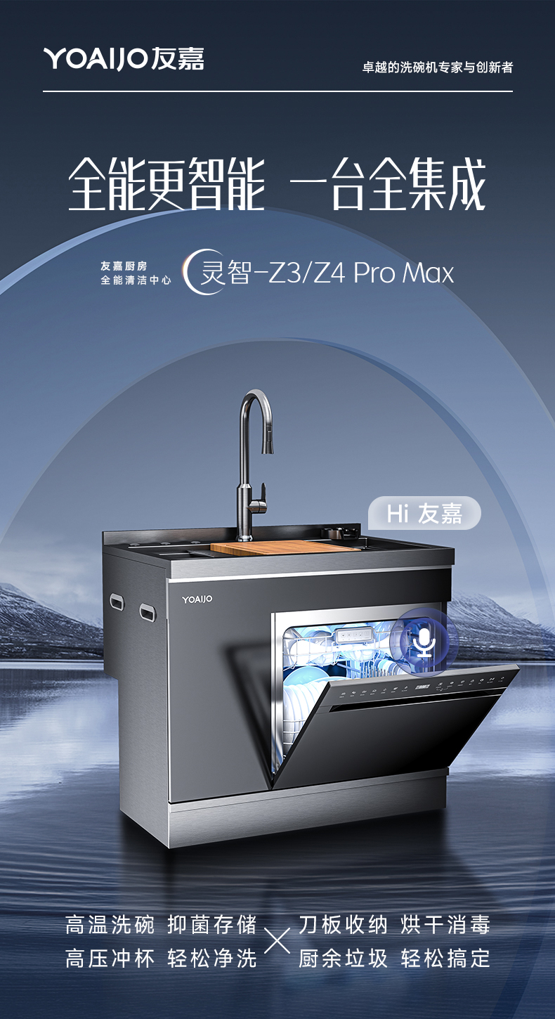 JJSD-1403R(L)-长图_01.jpg