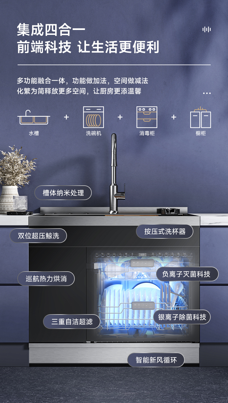 JJSD-1403R(L)-长图_04.jpg