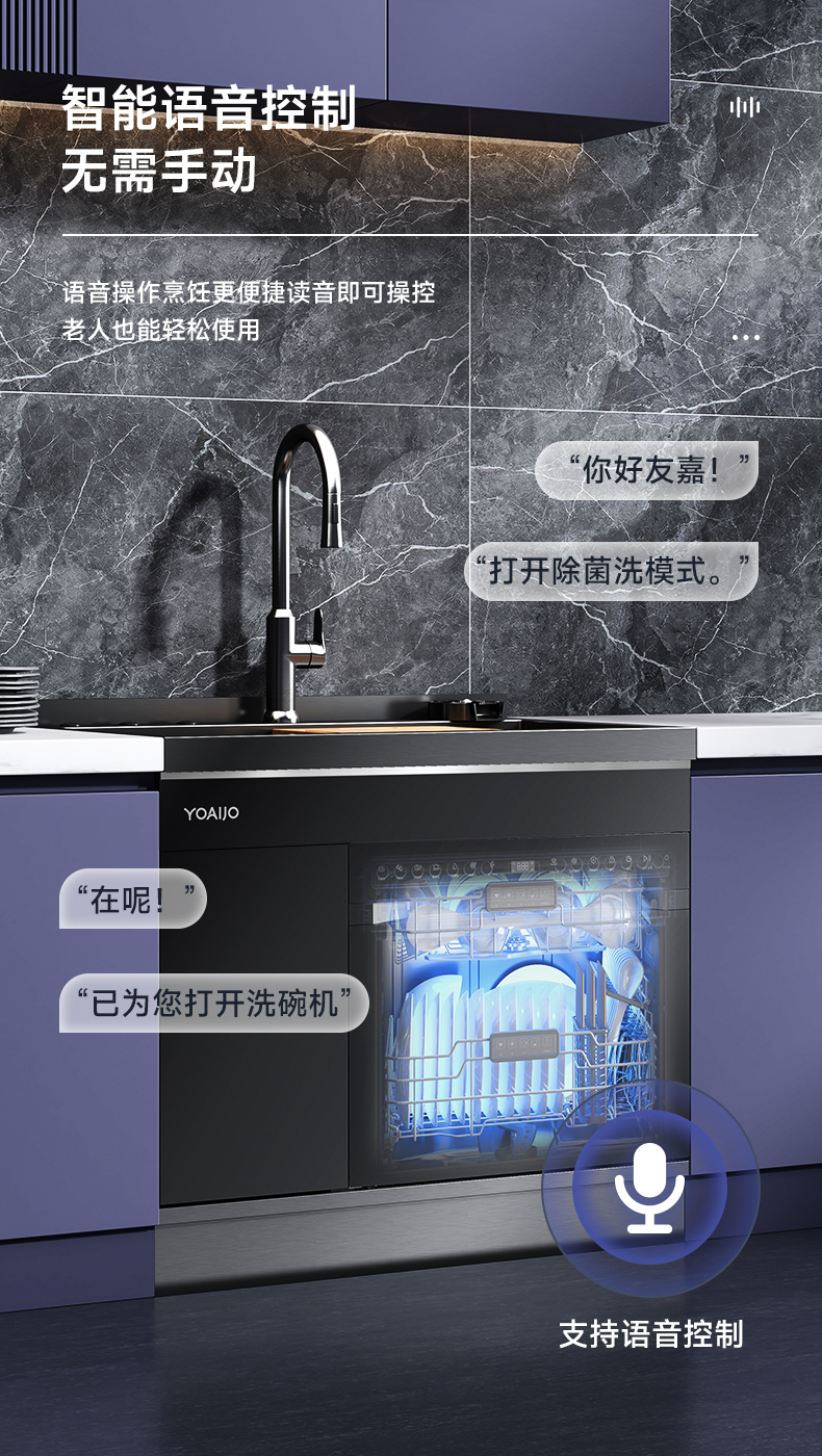 JJSD-1403R(L)-长图_05.jpg
