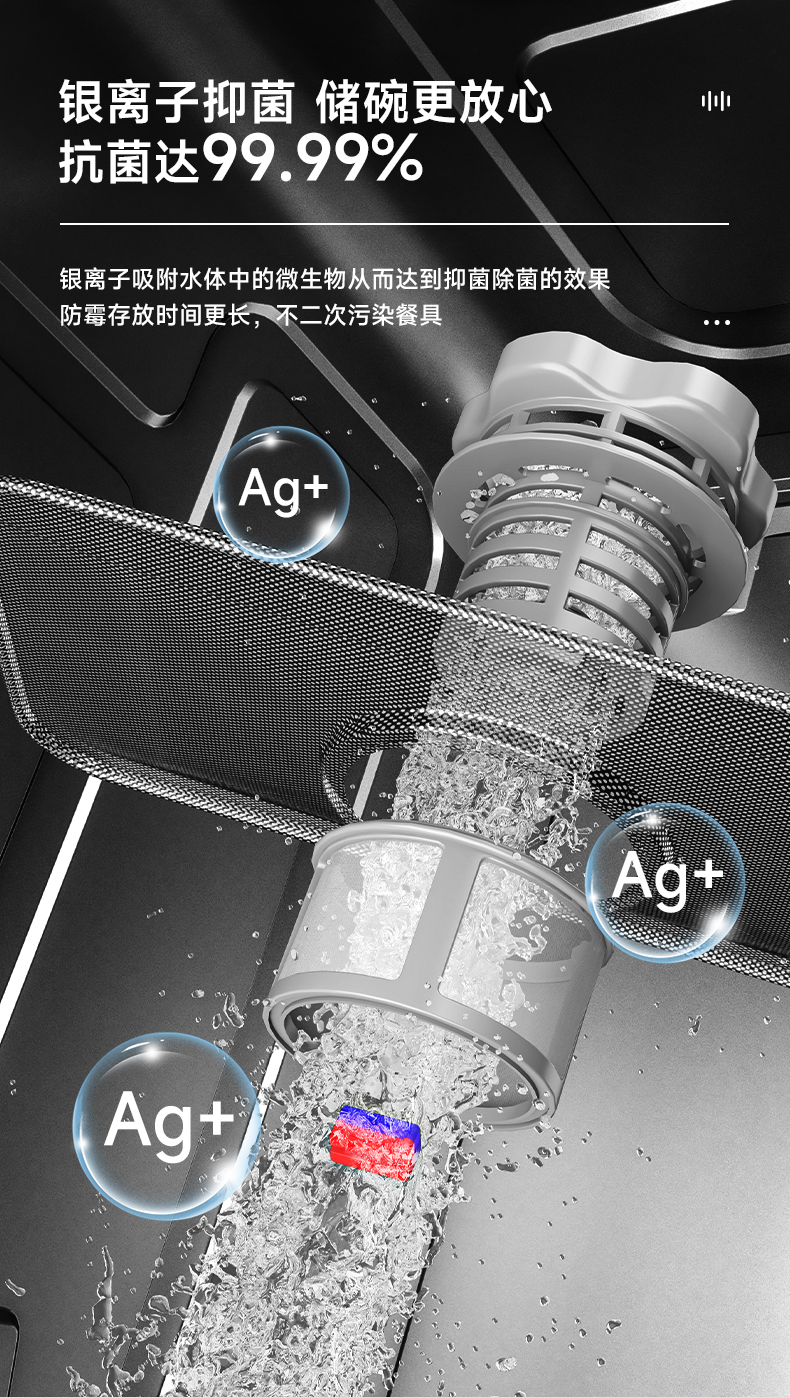 JJSD-1403R(L)-长图_07.jpg