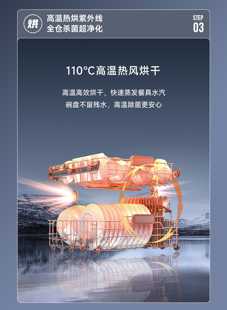 JJSD-1403R(L)-长图_20.jpg