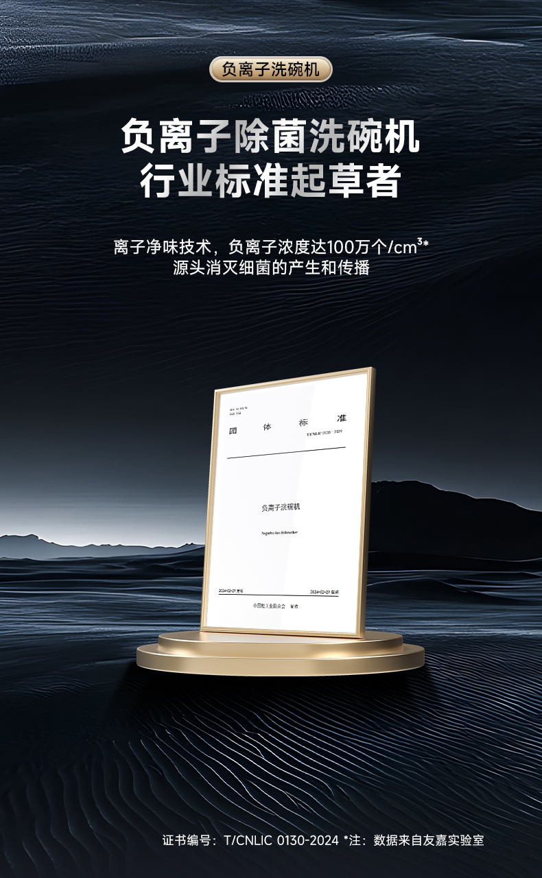 DA20F-06B(W)-长图_04.jpg