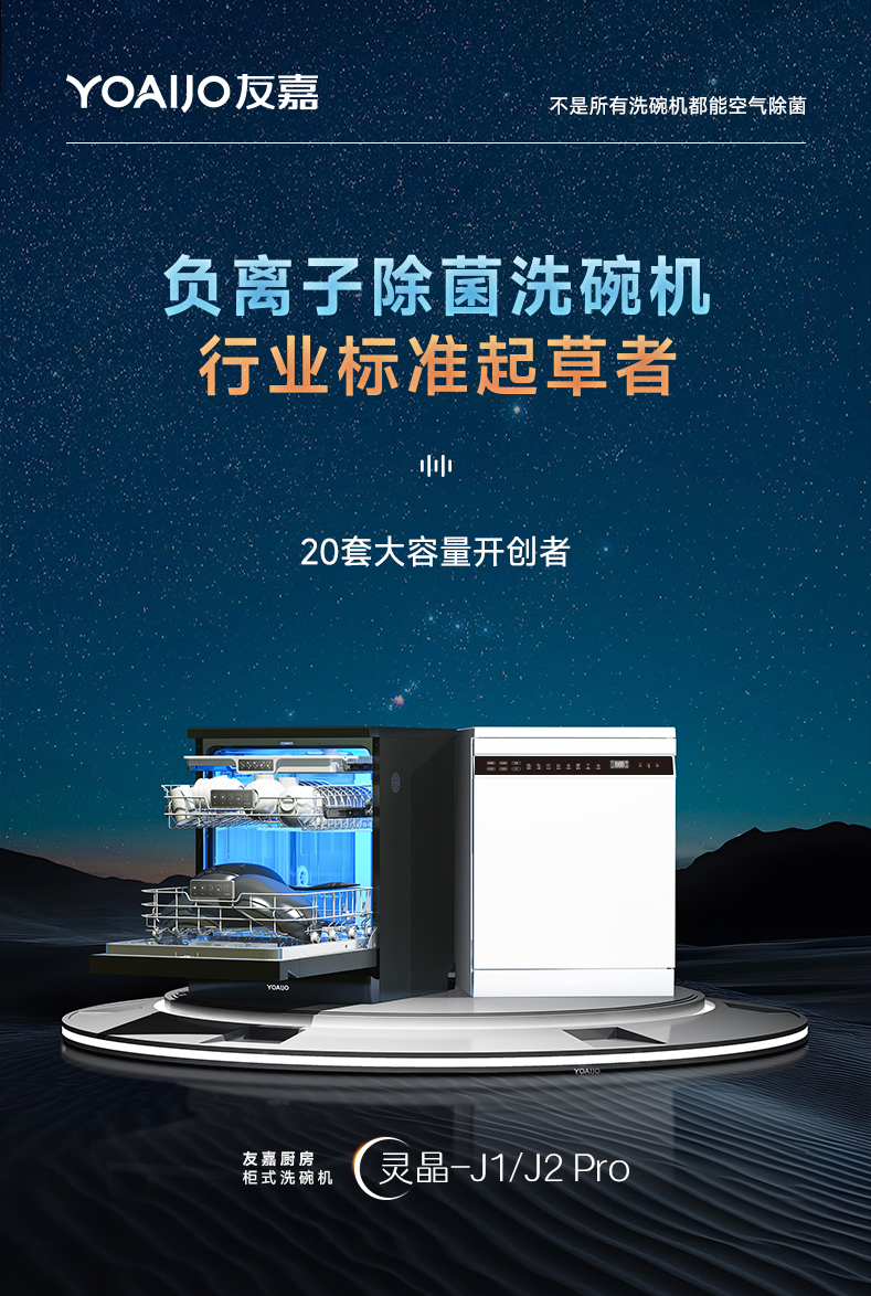 DA20F-06B1(W1)--长图_01.jpg