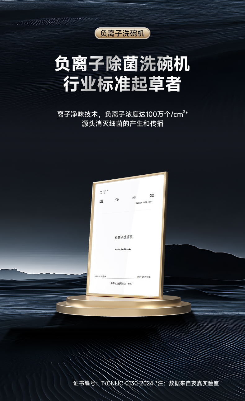DA20F-06B1(W1)--长图_06.jpg