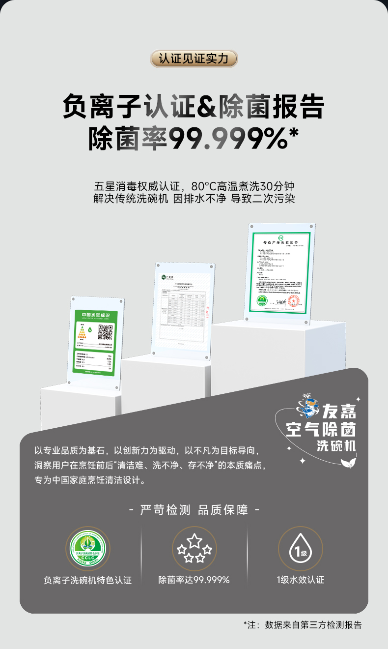 DA20F-06B1(W1)--长图_07.jpg