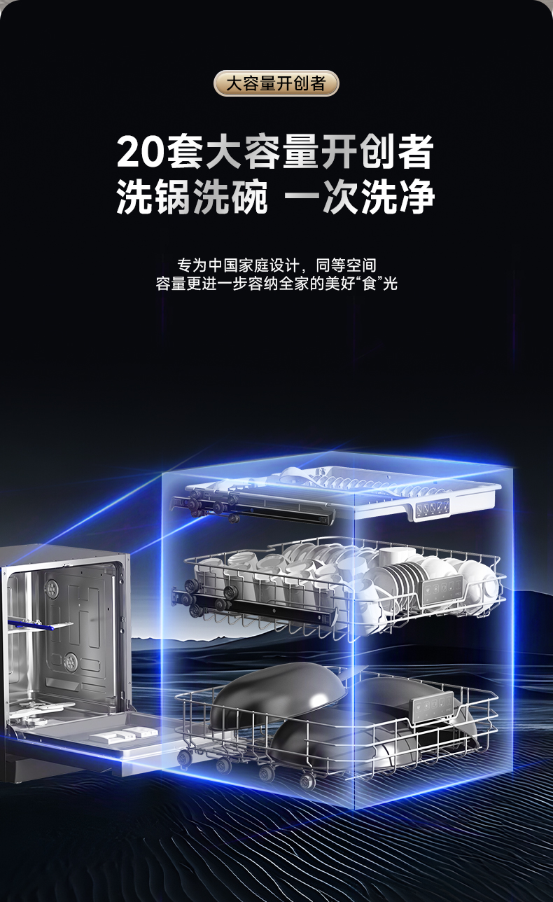 DA20F-06B1(W1)--长图_10.jpg