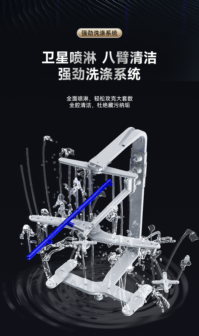 DA20F-06B1(W1)--长图_11.jpg