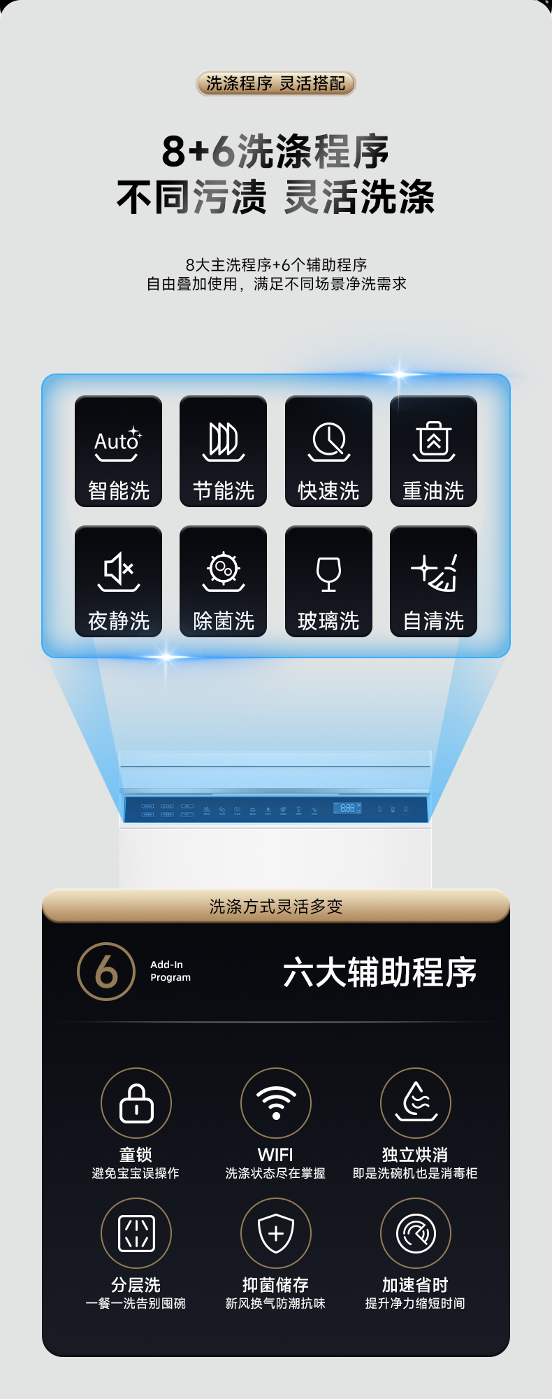 DA20F-06B1(W1)--长图_14.jpg
