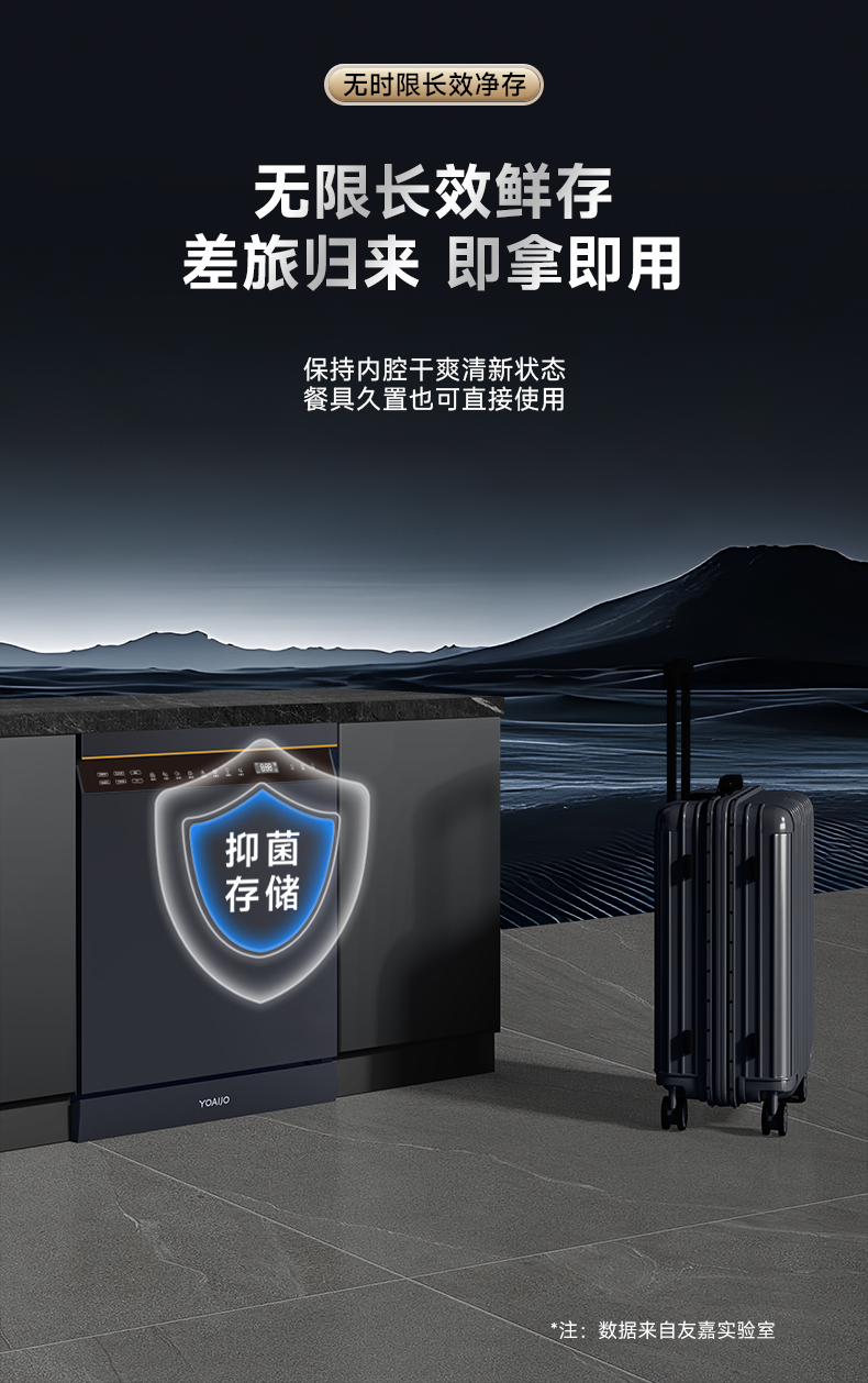 DA20F-06B1(W1)--长图_19.jpg