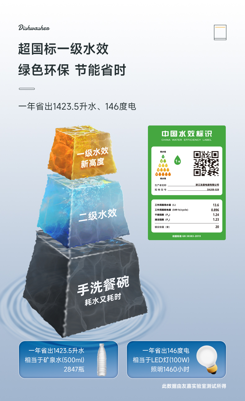 灵悦Y1-详情页_15.jpg