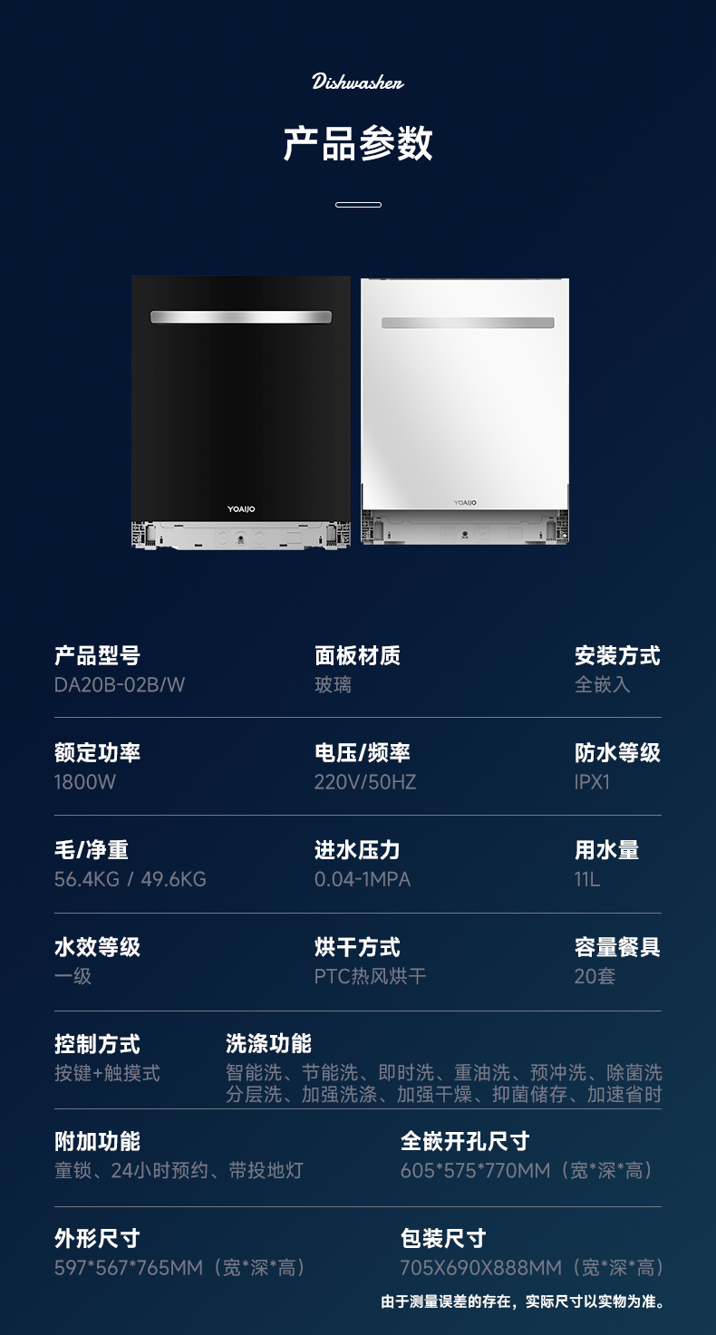 灵悦Y1-详情页_16.jpg