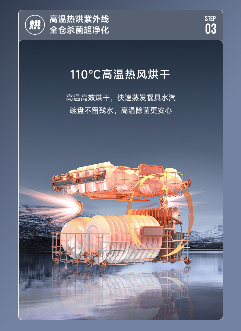 DA14B-07B(W)--长图_11.jpg
